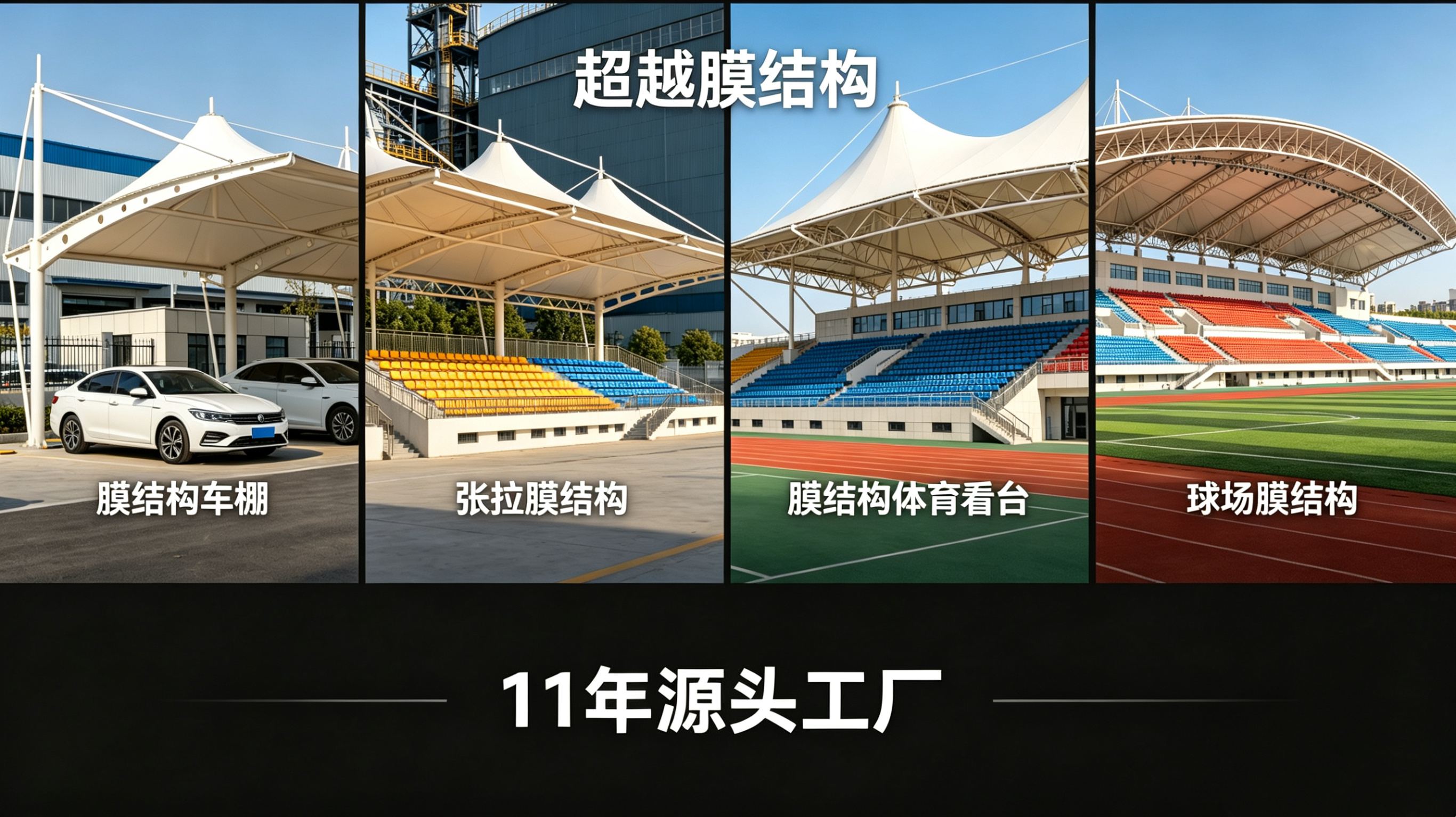 云浮市张拉膜景观张拉膜景观 - 哪里好